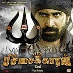 Janaki Iyer Songs MP3 Download